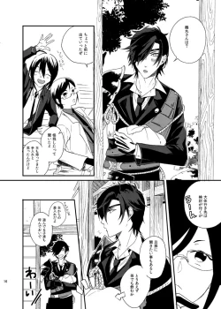 Page 15 of りゅうの涙はきっと、あまい