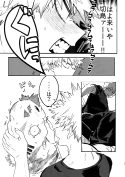 Page 20 of Iwawa re Koroshitaru! 2018