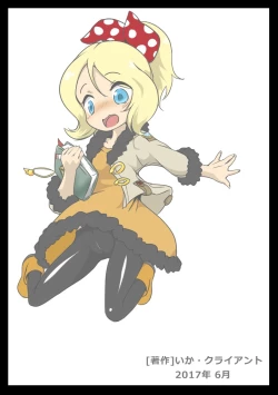 Page 20 of Pink Bird