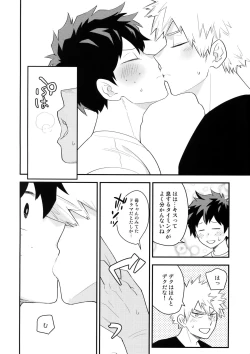 Page 11 of Boku no Osananajimi ga Seishintekini Osanaku Narimashita