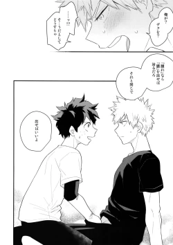 Page 15 of Boku no Osananajimi ga Seishintekini Osanaku Narimashita