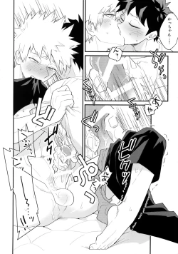 Page 17 of Boku no Osananajimi ga Seishintekini Osanaku Narimashita