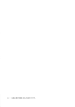 Page 20 of Boku no Osananajimi ga Seishintekini Osanaku Narimashita