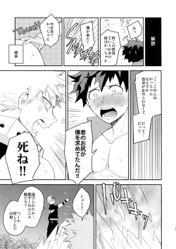 Page 14 of It's Showtime!