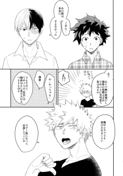 Page 20 of It's Showtime!