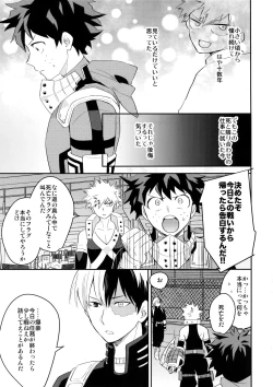 Page 4 of It's Showtime!