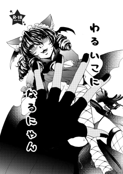 Page 1 of 1/28イベント無配ペーパーブラックシアクロ