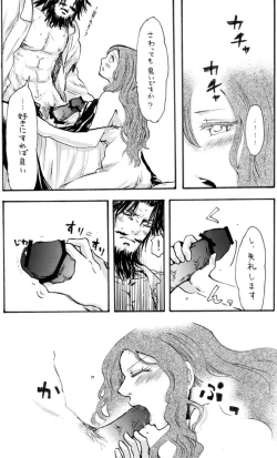 Page 5 of ＼ﾄﾞﾔｧ／