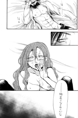 Page 8 of ＼ﾄﾞﾔｧ／