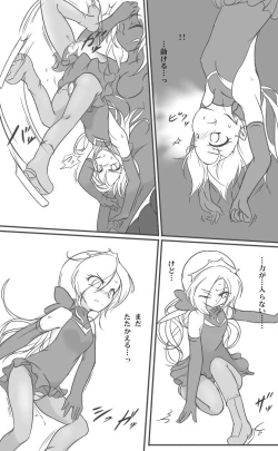 Page 17 of HeroPin Doricure