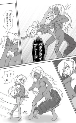 Page 18 of HeroPin Doricure