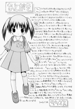 Page 202 of Pants Daisuki - I love pants