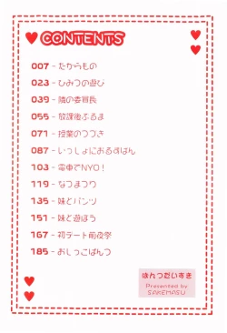 Page 7 of Pants Daisuki - I love pants