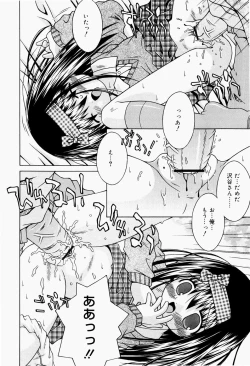 Page 99 of Pants Daisuki - I love pants