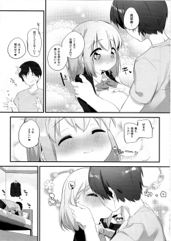 Page 6 of Imouto ni Hasamarete Shiawasedesho? 2