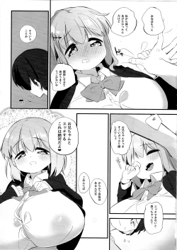 Page 8 of Imouto ni Hasamarete Shiawasedesho? 2