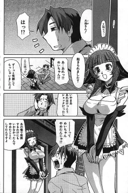 Page 176 of COMIC CanDoll 2006-11 Vol. 34