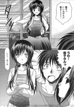 Page 235 of COMIC CanDoll 2006-11 Vol. 34