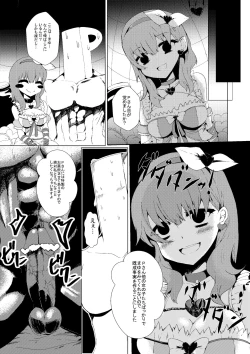 Page 2 of 佐久間まゆの本