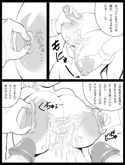 Page 11 of DRAGON ROAD 12