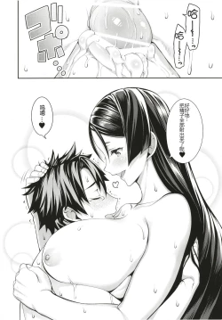 Page 27 of Another Personality