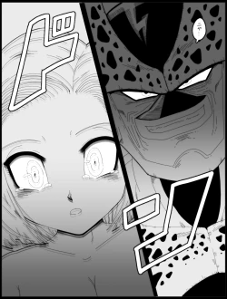 Page 35 of DRAGON ROAD 13