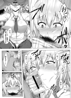 Page 37 of Seijo-sama ga Yagai Roshutsu ya Hentai Koubi nante Suru Wake Nai +Extras