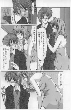 Page 26 of Juuyoku No Toriko