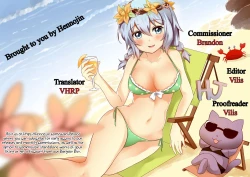 Page 13 of President Waka and Shimazu-kun