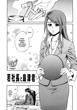 Download President Waka and Shimazu-kun