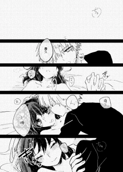 Page 3 of Itadakimasu.