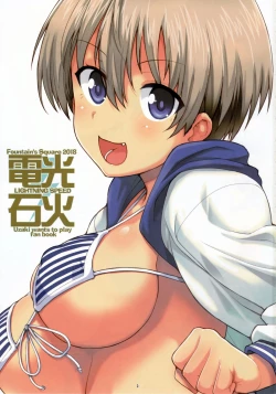 Page 2 of Lightning Speed + MAGIC WAYS.