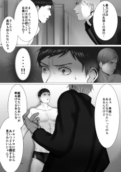 Page 11 of 徹底指導 前