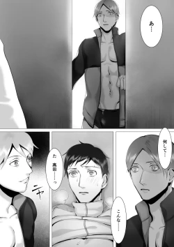 Page 34 of 徹底指導 後