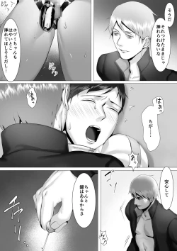 Page 40 of 徹底指導 後