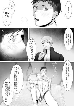 Page 41 of 徹底指導 後