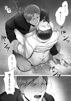 Page 45 of 徹底指導 後