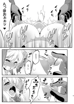 Page 11 of Ibuki no Yuusha Kyousei Kyonyuuka Kikiippatsu!