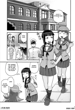 Page 2 of Kitakami-san ni Nuite Moraou!