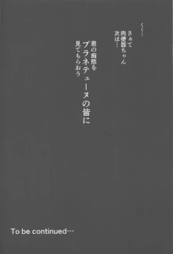 Page 37 of Innovate Heart Another √chaos