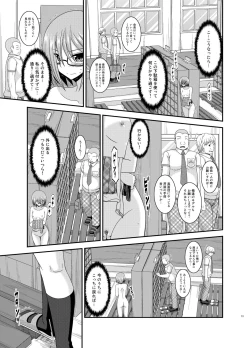 Page 13 of Roshutsu Shoujo Nikki Soushuuhen 3 Satsume