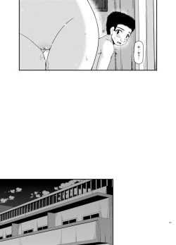 Page 167 of Roshutsu Shoujo Nikki Soushuuhen 3 Satsume