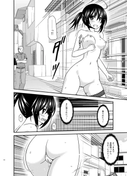 Page 214 of Roshutsu Shoujo Nikki Soushuuhen 3 Satsume