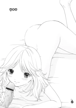 Page 31 of Ai no Bakudan