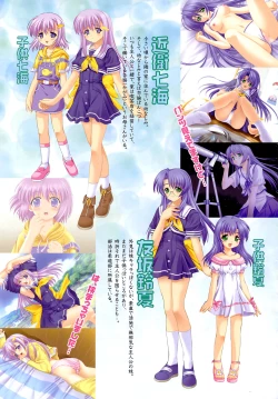 Page 21 of COMIC HimeKuri Vol. 21 2004-09