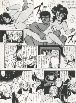 Page 24 of SAMPLE Vol. 5