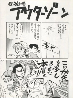 Page 26 of SAMPLE Vol. 5