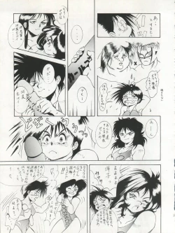 Page 35 of SAMPLE Vol. 5