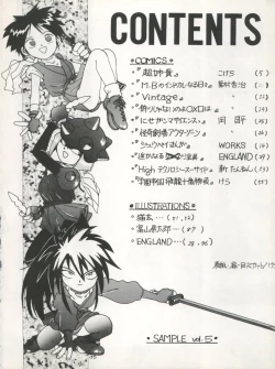 Page 4 of SAMPLE Vol. 5