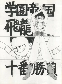 Page 55 of SAMPLE Vol. 5